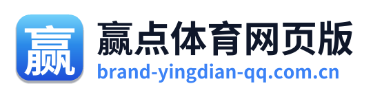 赢点体育网页版